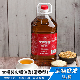 ���S���Ɛaˮ�{�������ͻ���͵������{ζ֥����5L��Ͱ�b��H