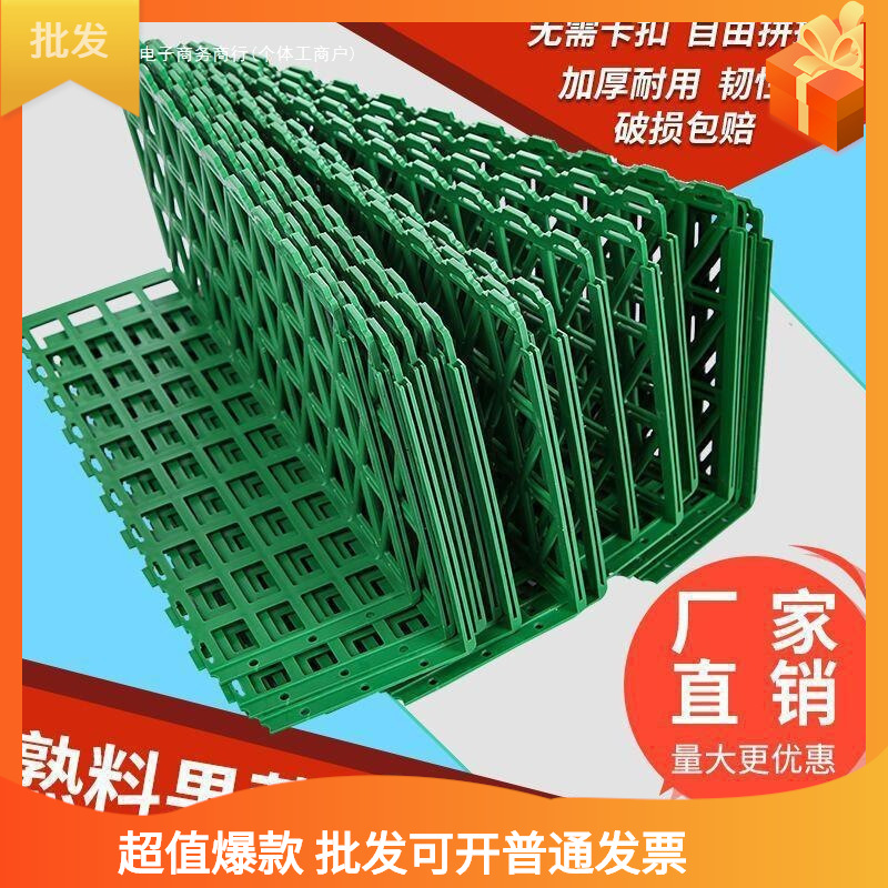 水果护栏生鲜塑档板超市堆头围栏果蔬分隔板蔬菜展架货架挡板隔断