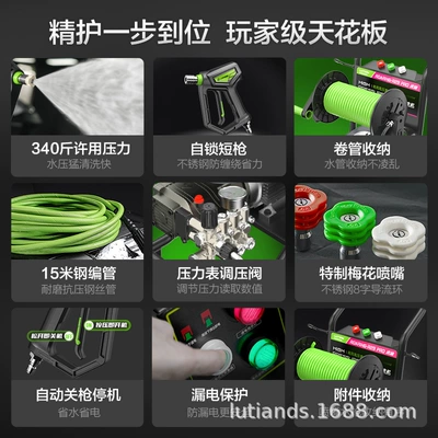 Brush Artifact Huxiao, Car washing machine