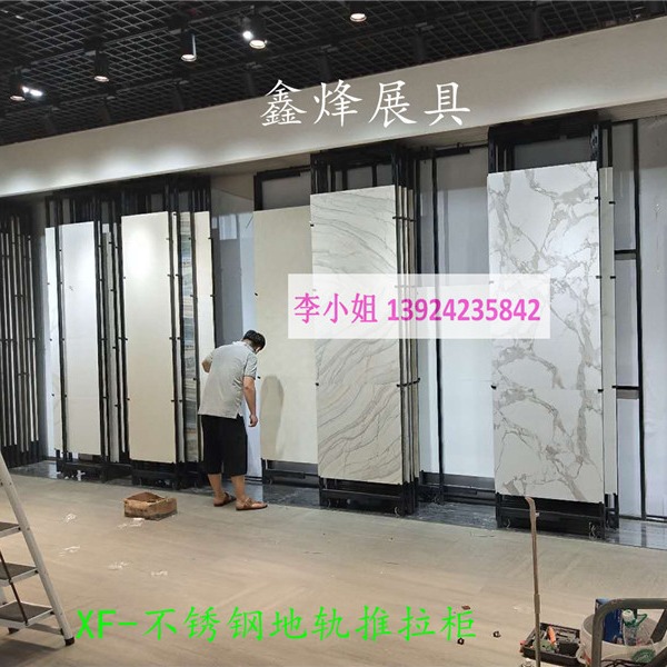 瓷砖单面地轨推拉展示架 墙砖300 600平推地轨展架推拉门不锈钢板