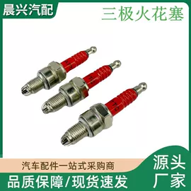 锉;火花塞;数控刀具