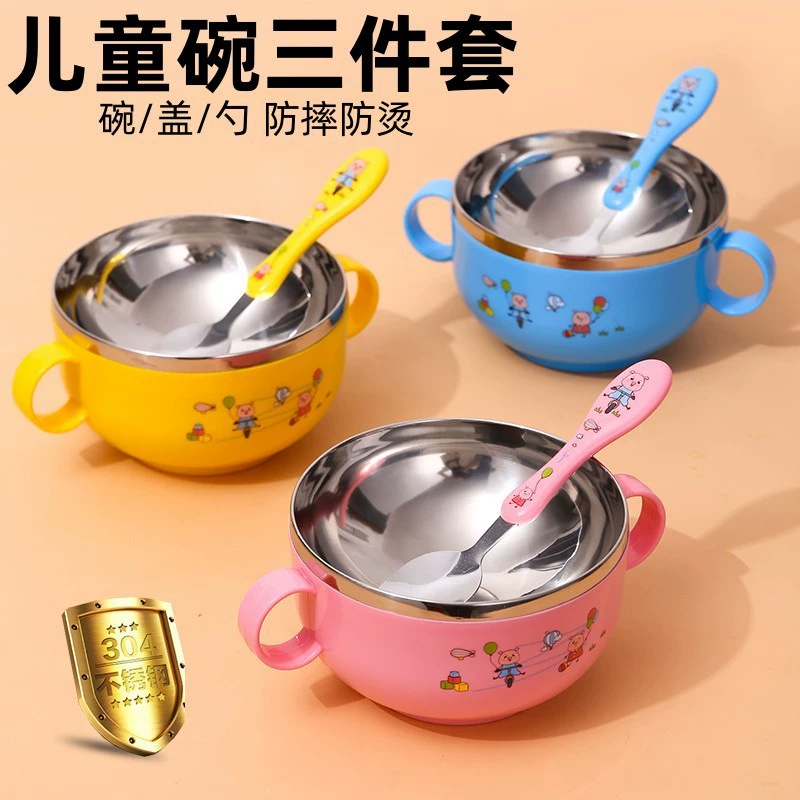 Детская миска из нержавеющей стали 304, домашняя милая анти-падение, набор детской посуды, детская миска для еды с крышкой