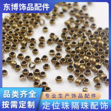 定位珠 隔珠饰品配饰手链珠子diy串珠材料散珠固定珠小配件批发