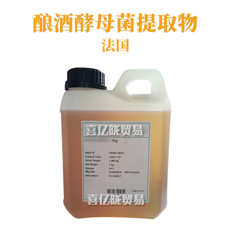 法国 ACTIFLOW EL 酿酒酵母菌提取物 酵母提取液 护肤 原料 100g
