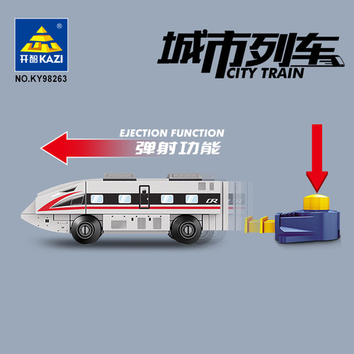 OpenMind 98263 City Train 8-Piece Child Assembly Spring-Loaded Toy Building Blocks Model for Boys, Educational Building Set Gift