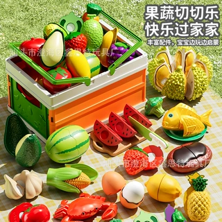 儿童水果切切乐可剥皮壳玩具仿真蔬菜过家家果蔬食物过家家玩具