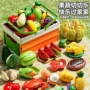 儿童可剥仿真果蔬玩具