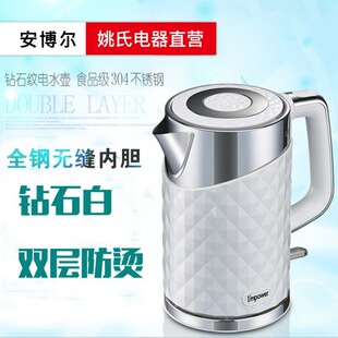 I&rsquo;MPOWER/������HB-17D133�ʯ�y���P�䓟o�p304���P�늟�ˮ��