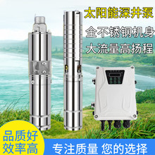 48V72V110V̫������ø���̴�����Ǳˮ�ù����ˢ�����ֱ����