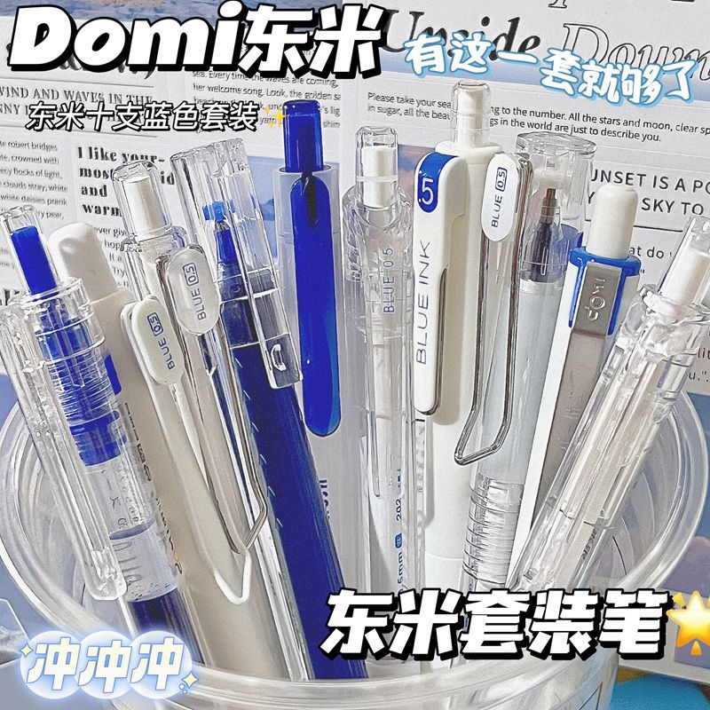 Brand high quality set