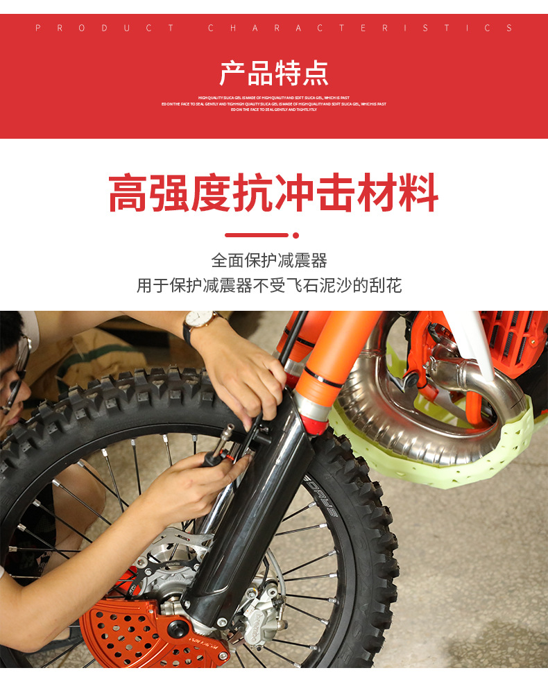 Special Offer for Ktm Front Shock Absorber Full Protection Cover Guard Plate Off-Road Motorcycle Modification Anti-Scratch Collision Wp
