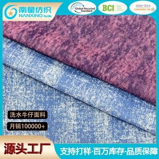 ���Sֱ�N 10*10ɫ����ӡϴˮ ����͹���ʽţ�в� ���Ь������