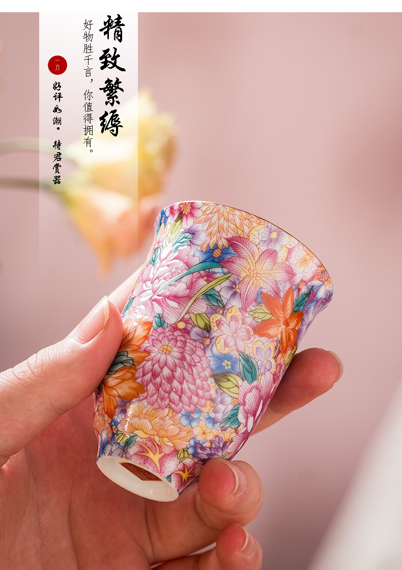 万花主人杯_06.jpg