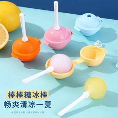 特許取得済みの本物のシリコーンロリポップアイスボール型自家製アイスキャンディーアイストレイモデルクリエイティブロリポップアイスボール型