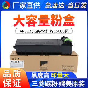 �m������AR-312CT�ۺ�m2608nī��MX-M261 311N 2628L 3108U̼�ۺ�