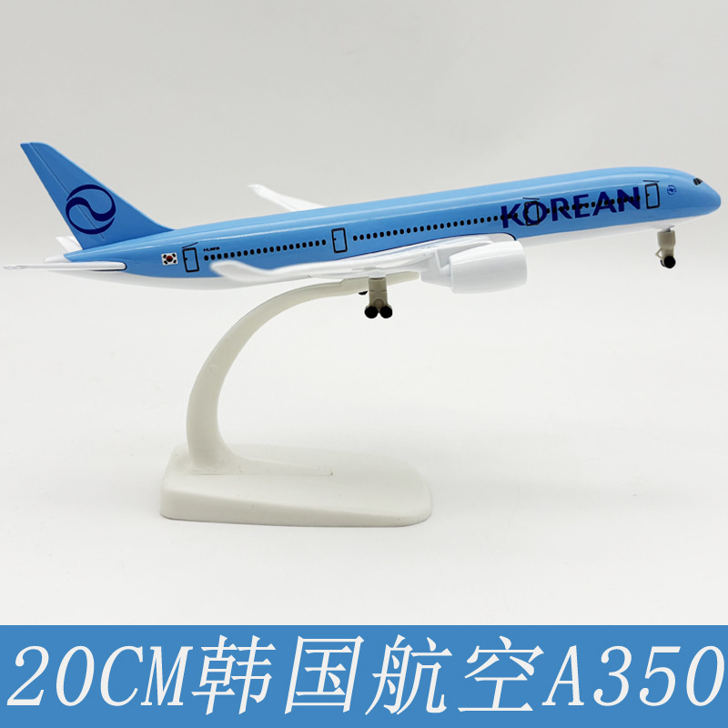 20CM aircraft model with detachable landing gear and wheels Korea…