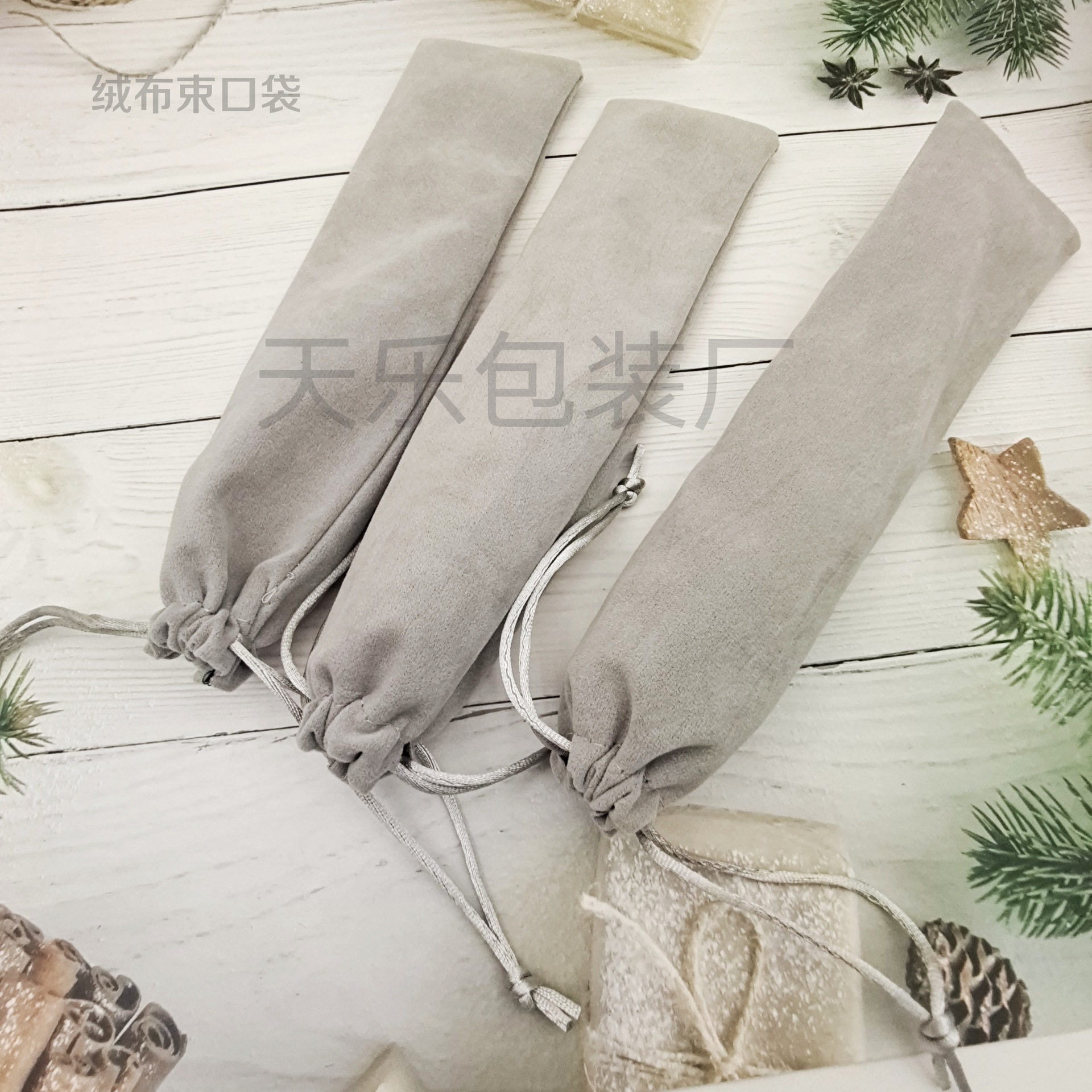 竖笛洞箫口琴绒布束口袋古风折扇袋按摩棒卷发棒包装袋可加印logo