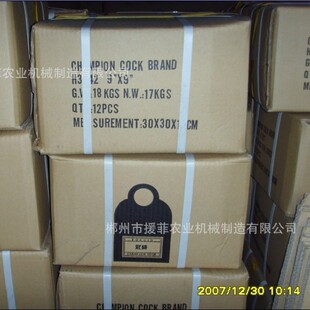 ����˹���m���r���z�^HOE��H3041 H3042Ҏ��  6X6 9X9   10X8