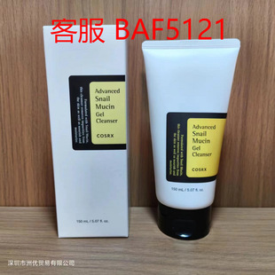 �羳����Cosrxˮ����ϴ���̿������ˬ����غ͝��棬һ�����l