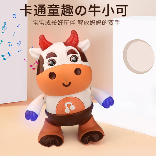 Singing and dancing cute cow, music, light, swinging and dancing robot electric doll, baby and children's toys