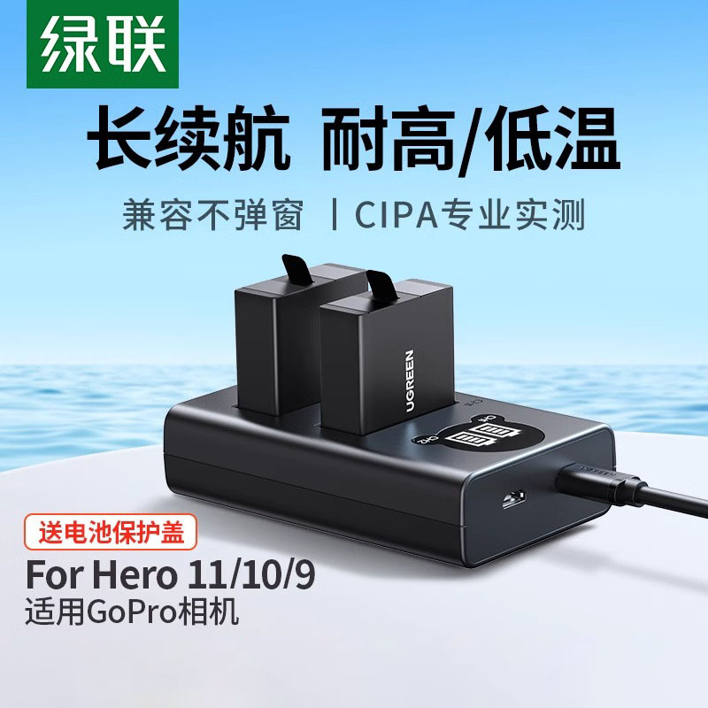 Applicable to the GOPRO camera battery for Hero 11/10/9/battery…