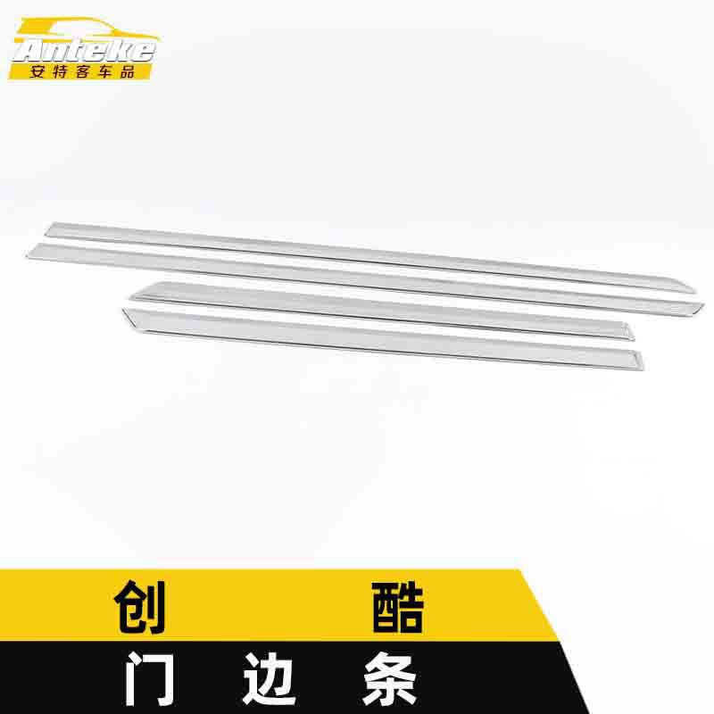 创酷车身饰条-创酷车身饰条批发、促销价格、产地货源 - 阿里巴巴