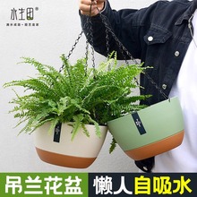 加厚吊篮花盆悬挂式垂吊盆树脂塑料创意绿萝多肉吊兰盆阳台吊挂盆