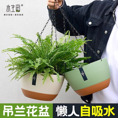 Thickened Basket Planter Hanging Pot Resin Plastic Creative Pothos Succulent Spider Plant Pot Balcony Hanging Planter