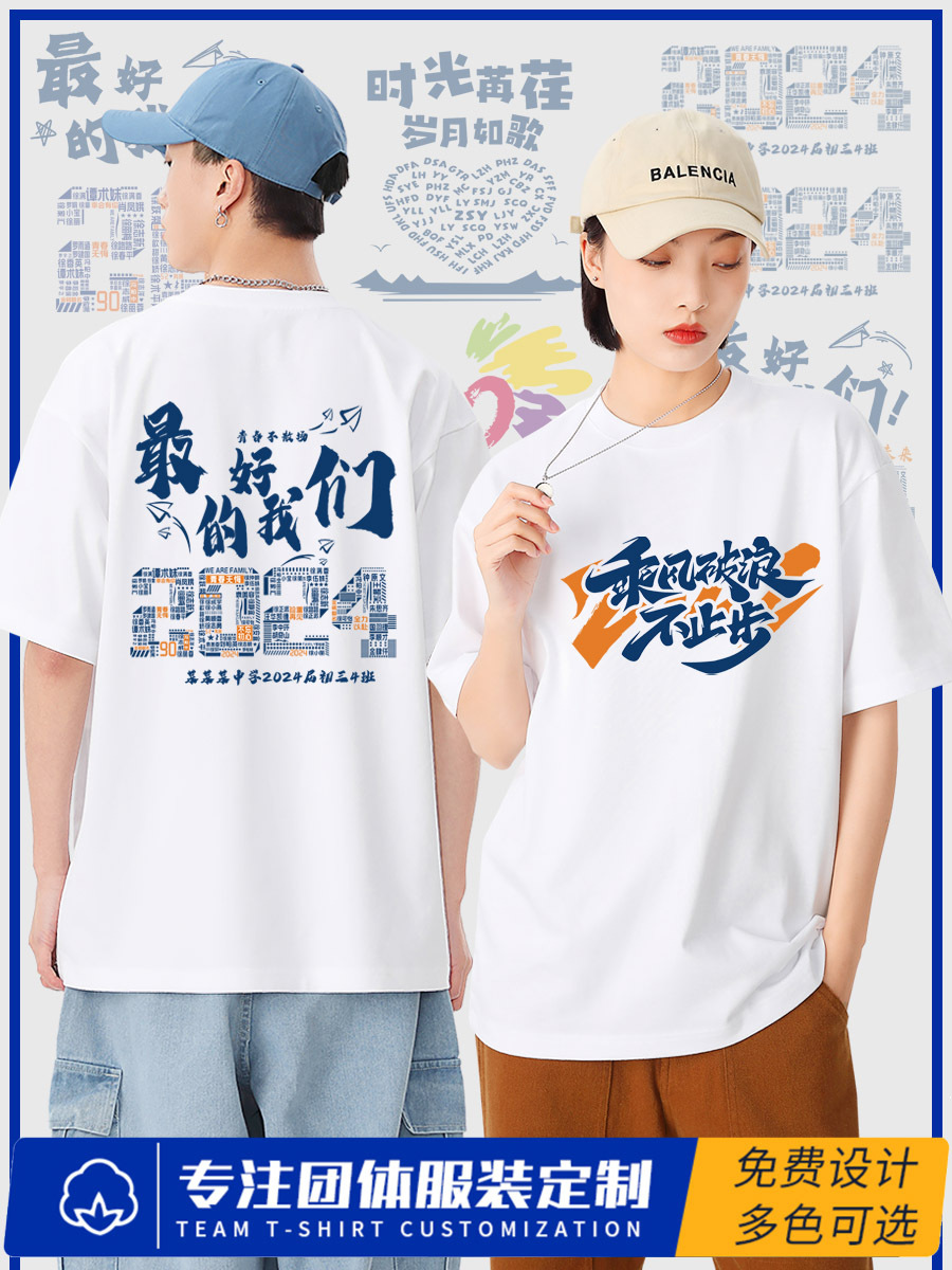 순면 학생복 - 오리지널 시리즈 - 사진에 따라 맞춤 제작