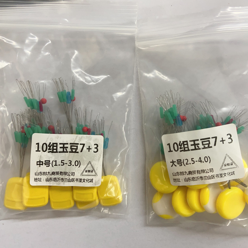 10 Sets of Very Tight-Fitting Aquatic Green 7+3 Fishing Accessories for Shadowless Competitive Black Pit Fishing