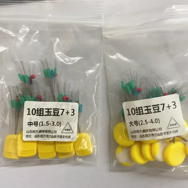 10 Sets of Very Tight-Fitting Aquatic Green 7+3 Fishing Accessories for Shadowless Competitive Black Pit Fishing