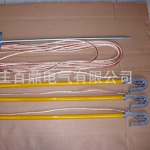 JDX-WS双舌挂钩高压成套高压设备接地线 携带型接地线百鼎