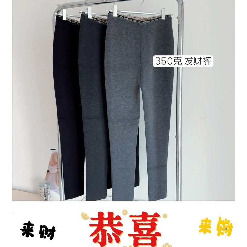 A+8801秋冬新款350克字母云朵裤高腰无缝收腹加绒保暖打底裤女|undefined
