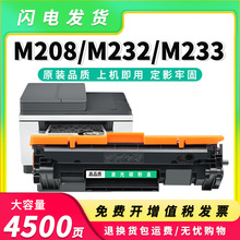 ���û���M233sdw����M232dw/dwc�ۺ�M208dw M233dw/sdnī��W1370A