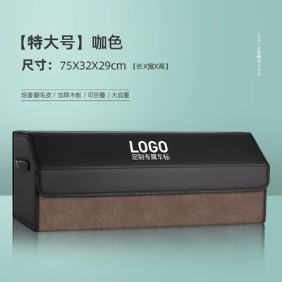 interior decoration supplies practical good, Car storage bag/box - suede-brown-extra-large-size-753130cm