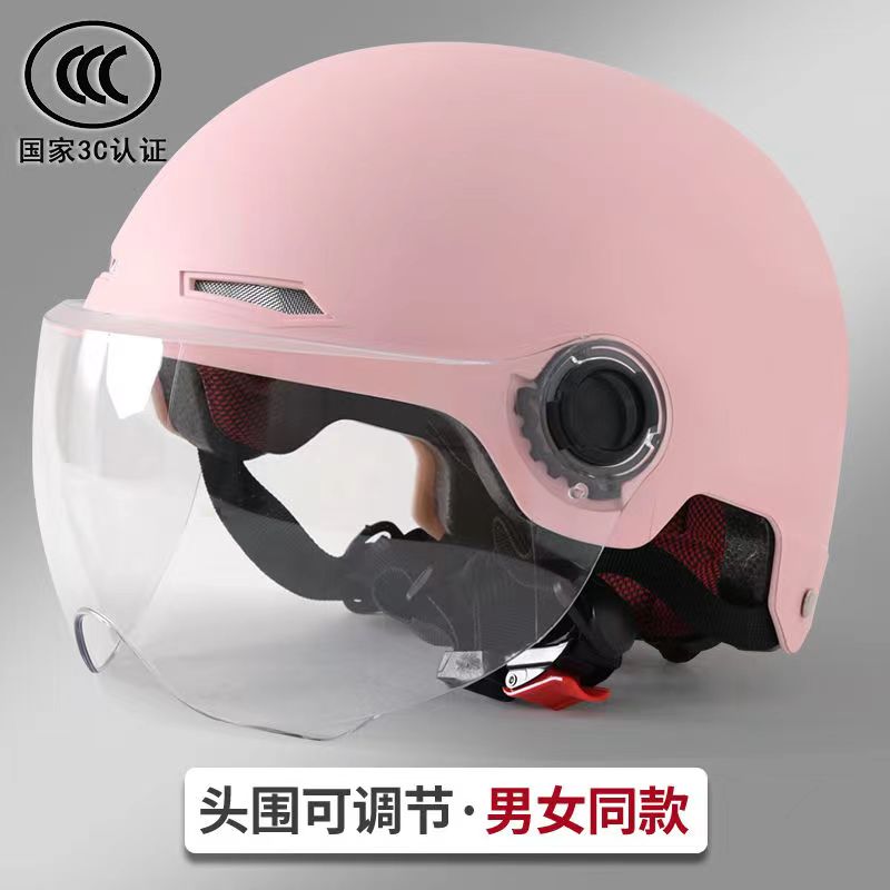 National Standard 3C Certified Electric: Universal Auto Parts and Accessories - 3c-helmet-pink-hd