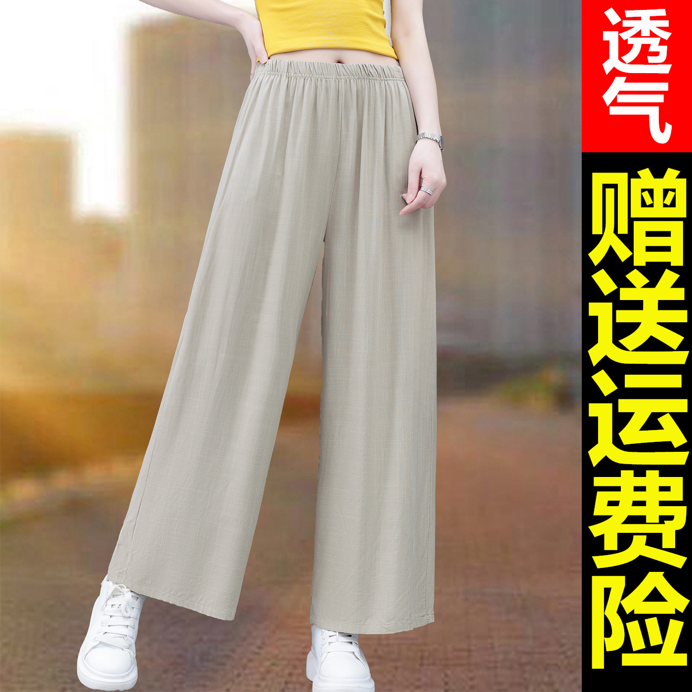 Summer Thin Loose Wide-Leg Pants for Women 2026 New Style Breathable Fashion Casual Straight Pants for Middle-Aged and Elderly Mothers