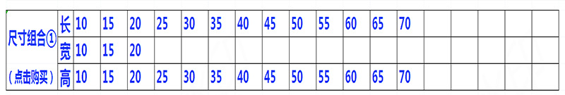 里全部尺寸真800_01