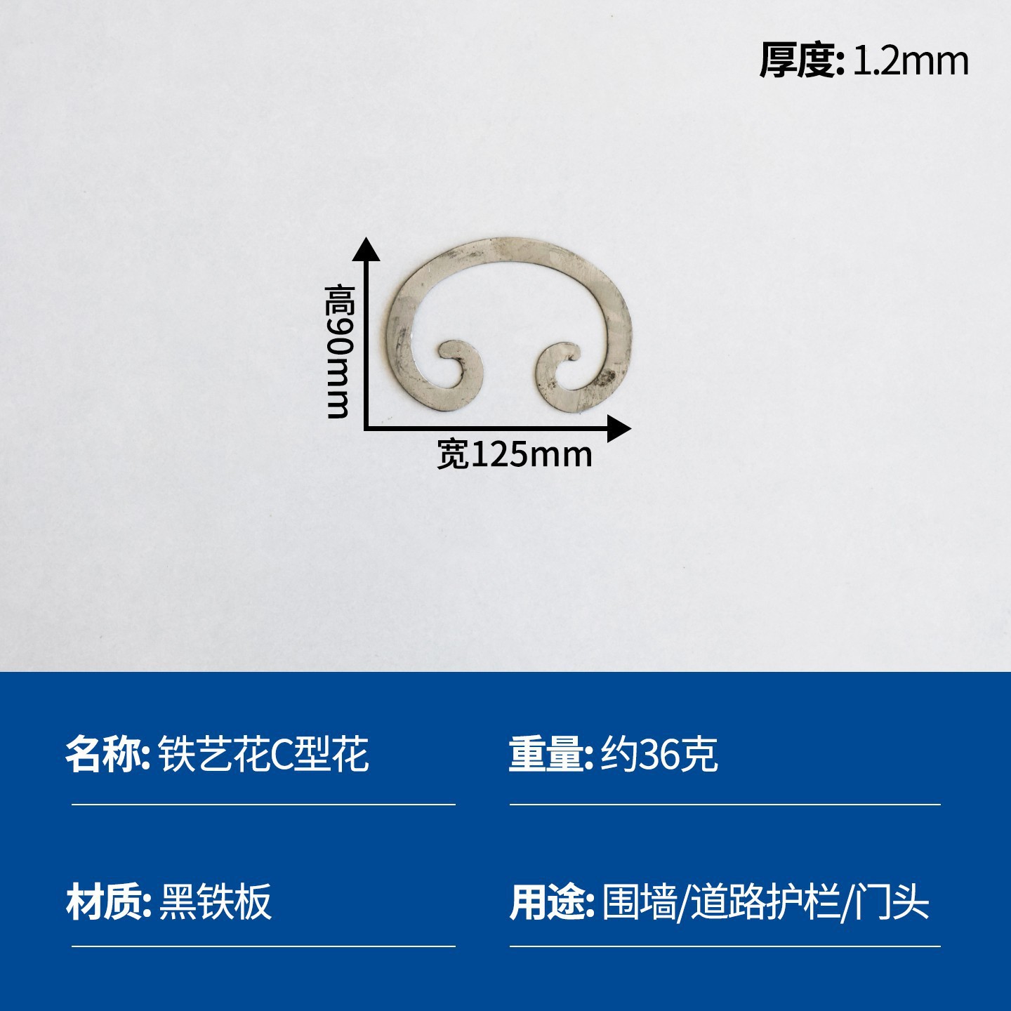 Fábrica directa ventana de hierro forjado flor de barrera rural accesorios de puerta valla de hierro soldada estampado flor de hierro forjado nodo chino