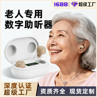 ��ƷCIC�� �����ˌ������Ŵ������@�ɳ�늂}��� hearing aids