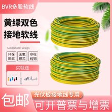 ȼSGpɫӵ늾ZR-BVR1.5/2.5/4ƽܛb޽ӵؾ