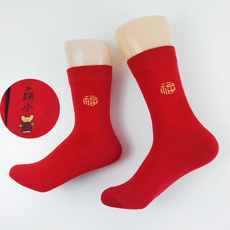 复制_马年红袜子男女情侣新年袜本命年红色袜子中.jpg