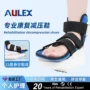 护理新款术后fda支具