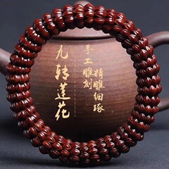 精巧に彫られた紫金ねずみ菩提樹ブレスレット、精巧に彫られた紫金ねずみ蓮仏珠、男性用シングルサークルロザリオ