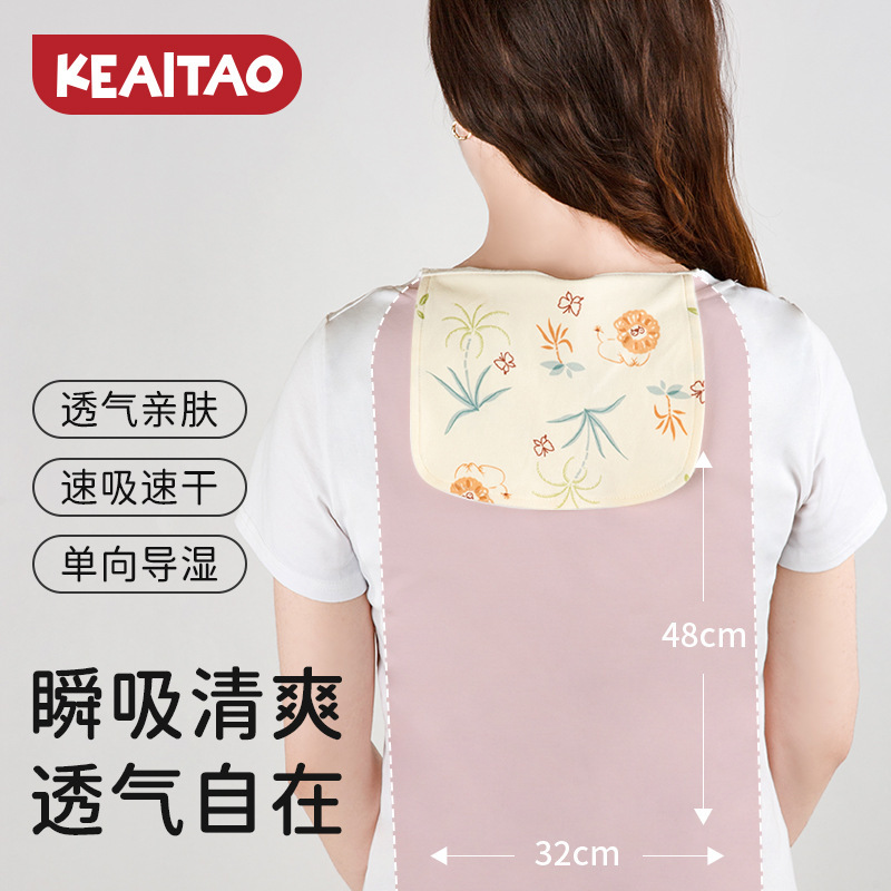 Adult Sweat-Absorbent Towel, Large Size, Cotton Gauze, Pregnant Women, the Elderly, Sleeping, Older Children, Sweat-Proof Towel, Adult Sports Large Back Pad Adult Sweat-Absorbent Towel, Large Size, Cotton Gauze, Pregnant Women, the Elderly, Sleeping, Older Children, Sweat-Proof Towel, Adult Sports Large Back Pad