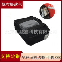 厂家批发银行用印章包 柜员尾款包 便携式帆布牛津布票据凭证包