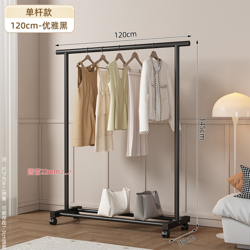 Colgador de ropa de pie dormitorio doméstico estilo crema percha de ropa plegable simple dormitorio interior móvil secado fresco perchero