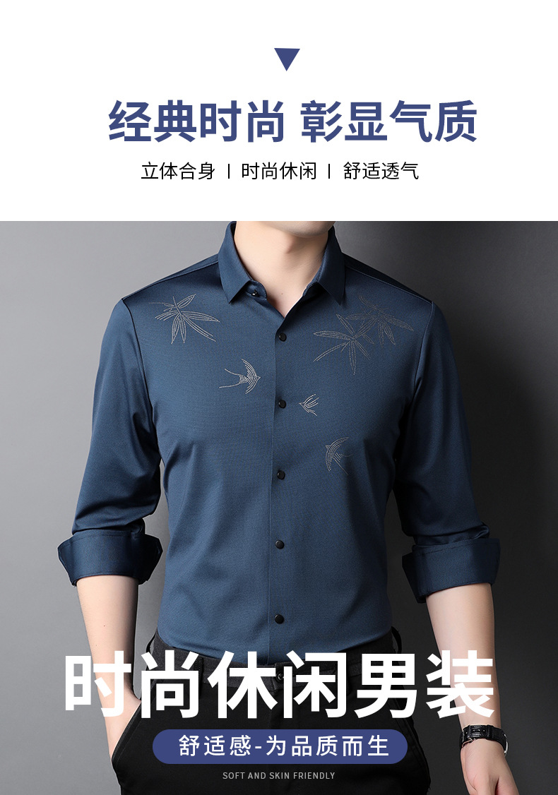 C8260 940K ÁO SƠ MI NAM TONREST DÀI TAY MÙA XUÂN THU ĐÔNG PHONG CÁCH TRẺ TRUNG THỜI TRANG NAM G03 SẢN PHẨM MỚI