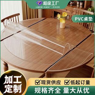 �E�A��PVC���|�ۯB�A��͸��ܛ�����h���oζ��ˮ���Ͳ����|����