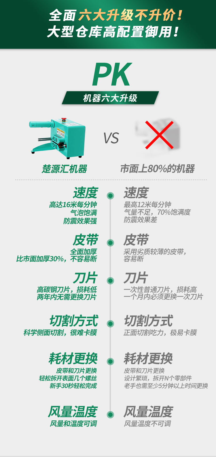 新模板-四连排 (11)